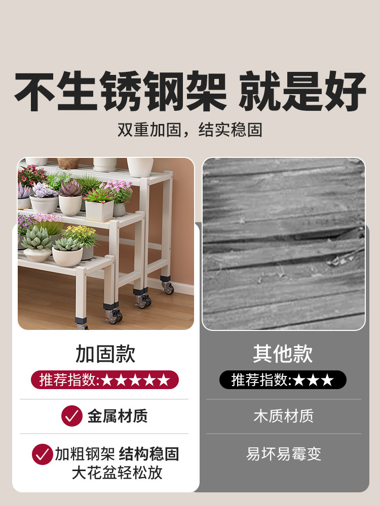 2025新款带轮落地铁艺花架