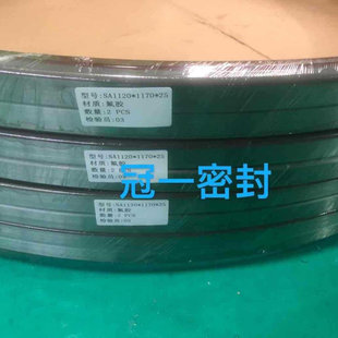 SA1120 1170 910 大型外铁壳外骨架油封 SB840 VA850 GYM