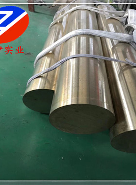 ZCuSn10Pb1锡青铜棒 高耐磨ZCuSn10P1轴套 10-1锡青铜管