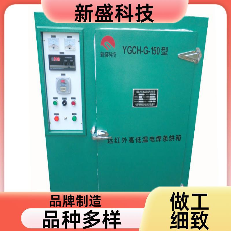 新盛科技电焊条保温桶接地保护