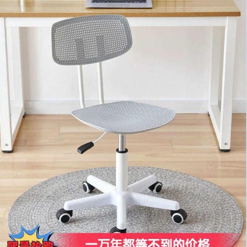 2026电脑椅家用舒适学习椅子夏季透气宿舍大学生书桌座椅靠背办公