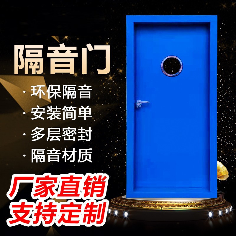 现货KTV录音棚隔音门高品质