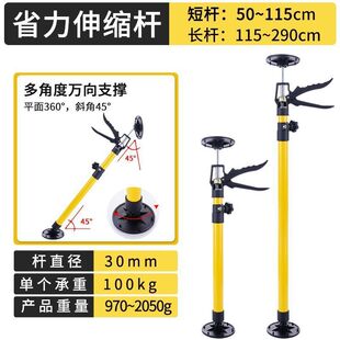 2026吊柜安装支撑杆可调节伸缩吊顶升降支架橱柜支撑顶杆吊顶支架