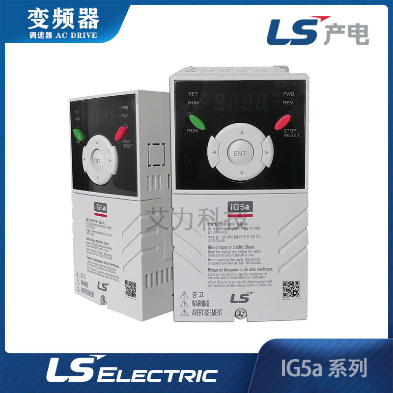 LS产电三相智能直流变频器