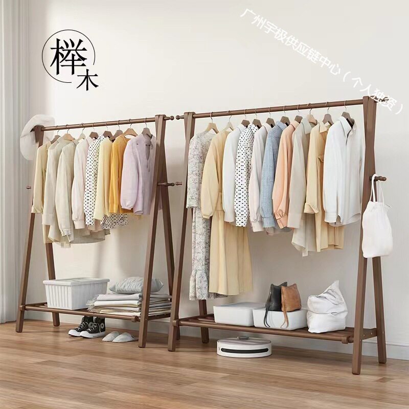 榉木实木落地衣帽架室内家用