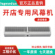 蓝鹏风幕机0.9 1.2米冷库超市挡风机风帘机商用轻音1.5米1.8米2米
