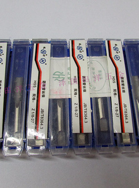 杭工杭刃管螺纹丝锥Z1/8-27