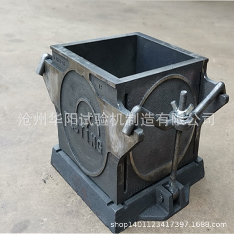 100*100*100铸铁试模优质加厚