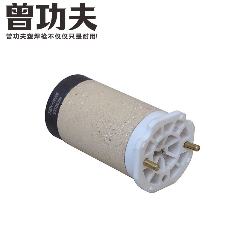 230V3400W发热芯电热丝焊枪用