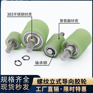 不锈钢无动力滚筒输送机滚轴流水线包胶托辊传送带双链轮辊筒