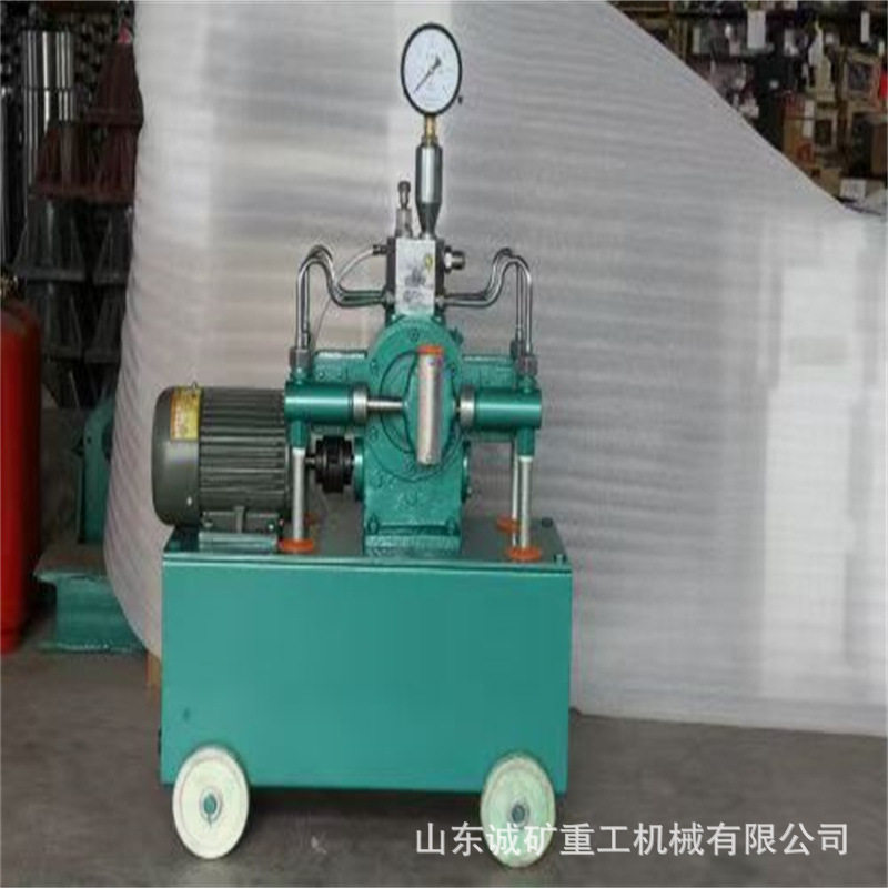 电动试压泵 全铜电机矿用电动试压泵 4DSY-22/63矿用电动试压泵