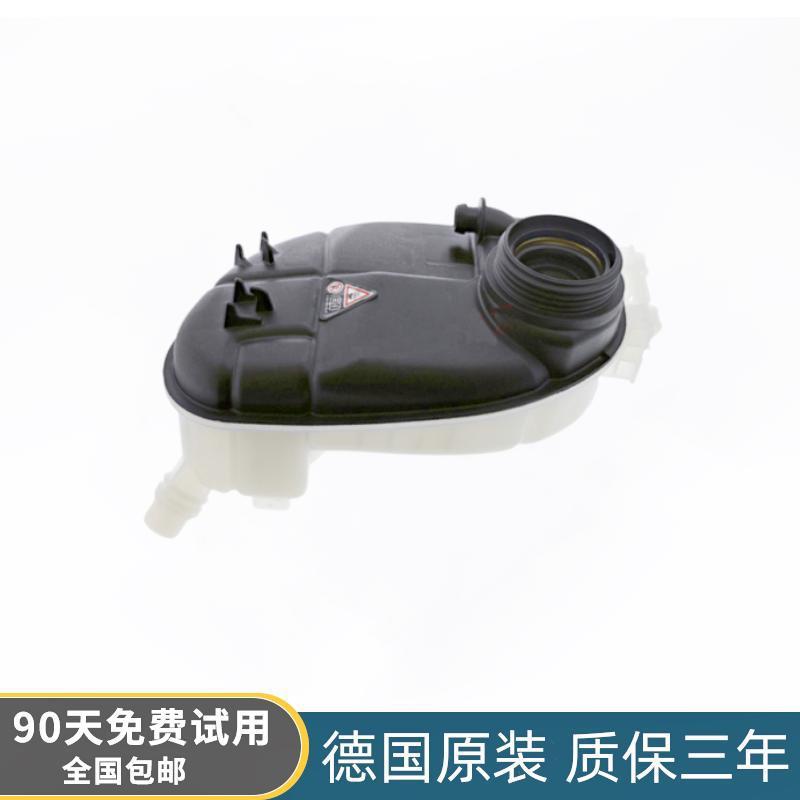 适配奔驰GLA/CLA防冻液回水箱