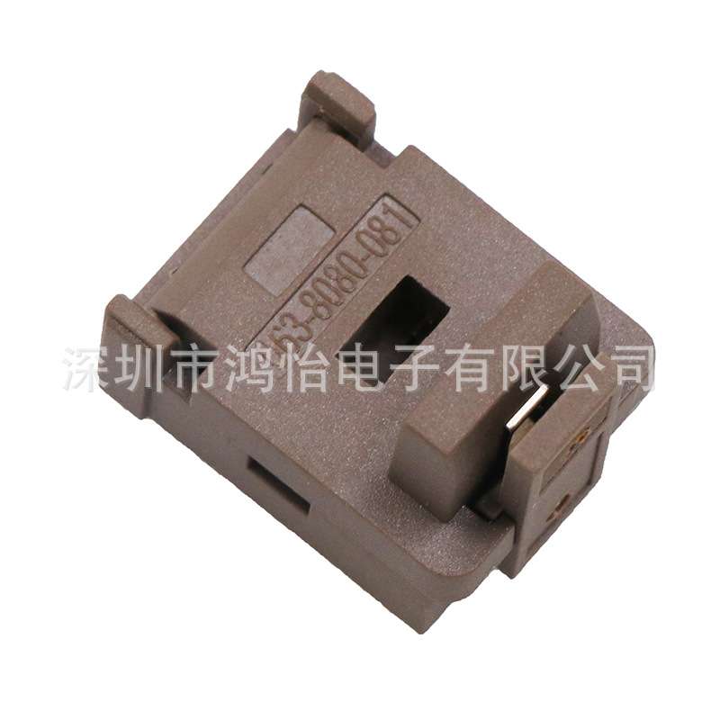DFN8-2.0 （8*8）翻盖老化座 2.0mm间耐高温老炼夹具测试座 烧录