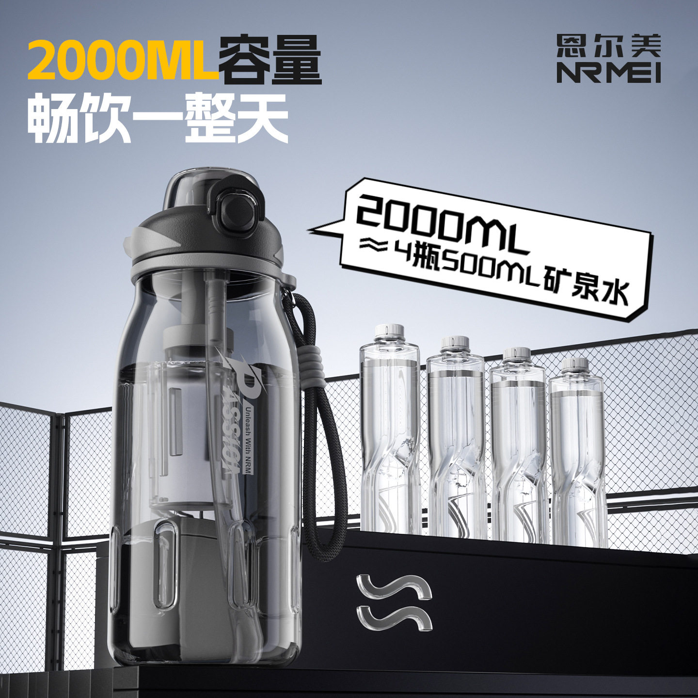 水杯大容量运动水壶25新款成人茶水分离吨桶吨耐高温便捷吸管杯