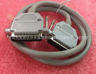 注塑机珊星F3880注塑机电脑44芯温控板连接线B-9U6A温度板连接线