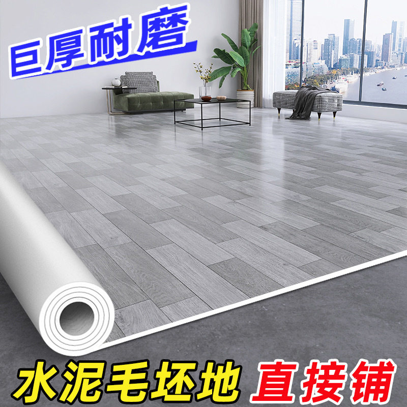 地毯卧室客厅大面积全铺家用地垫防水防滑革加厚水泥地专用垫批发