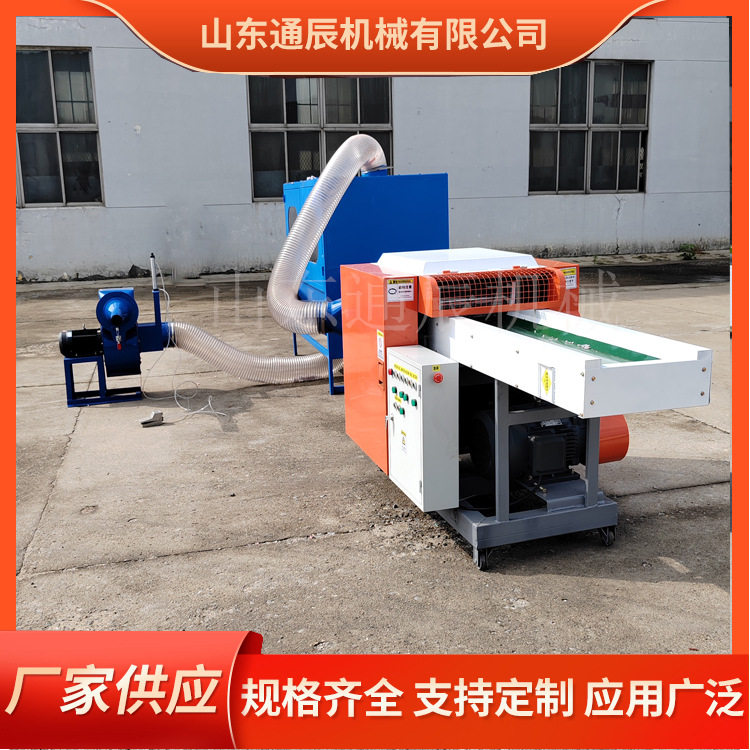大型碎布机保温棉粉碎机稳可靠