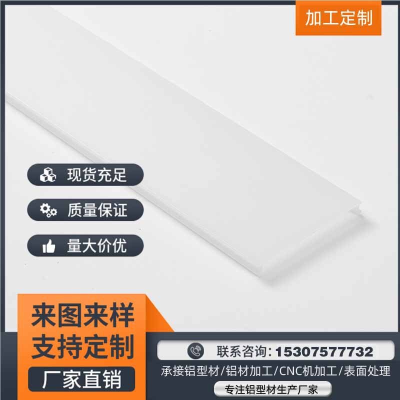 厂家销售LED小灯条铝槽外壳暗槽灯外壳led嵌入式铝槽外壳/9032-3