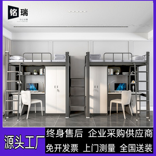 大学公寓床上床下桌组合床宿舍连体床电竞酒店床大学生宿舍组合床