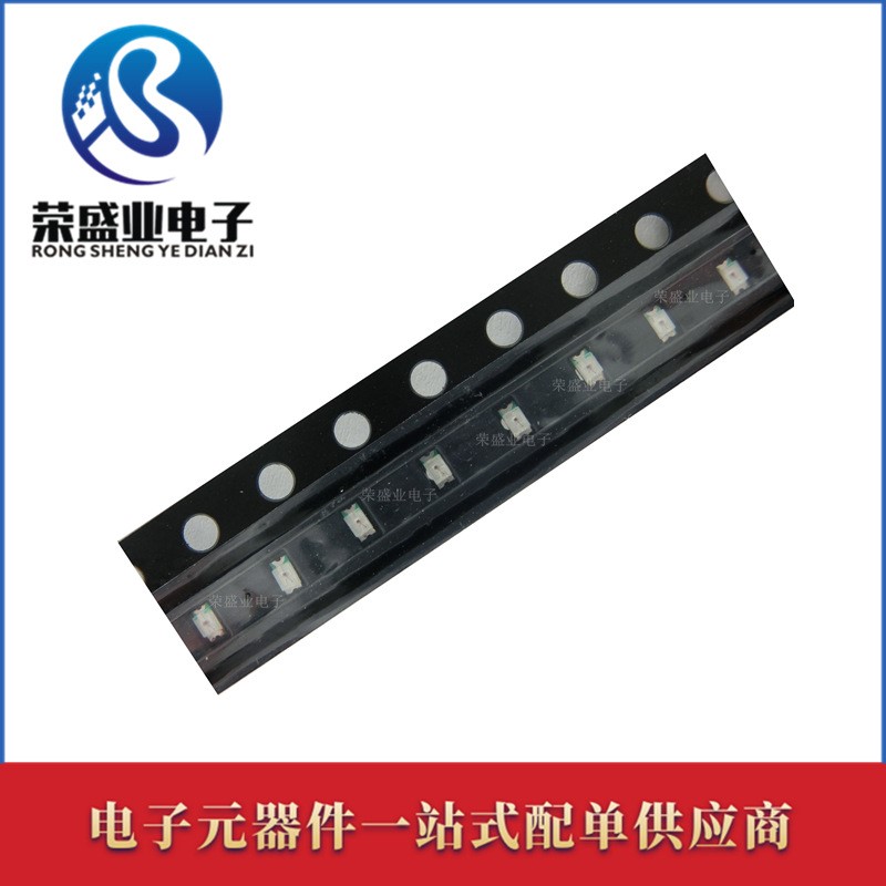 现货供应 贴片LED发光二极管 0603/1608  红蓝双色灯双色灯珠高亮