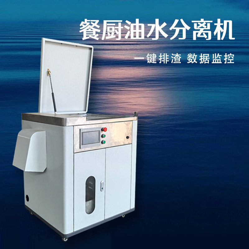 餐厨垃圾处理设备、智能垃圾减量设备、隔油除渣垃圾减量设备,电子元器件市场,电线扎带/束线带,淘宝优惠券,粉丝福利购,淘宝优惠卷