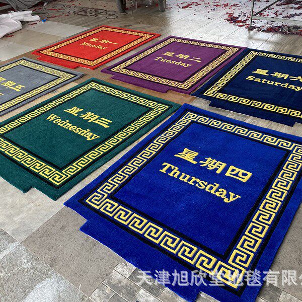 电梯星期地垫logo迎宾腈纶楼梯地毯电梯口酒店尺寸广告轿厢