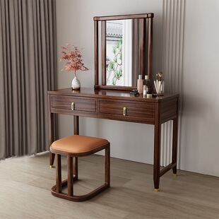新中式乌金木梳妆台现代简约实木化妆桌凳子轻奢婚房卧室收纳组合