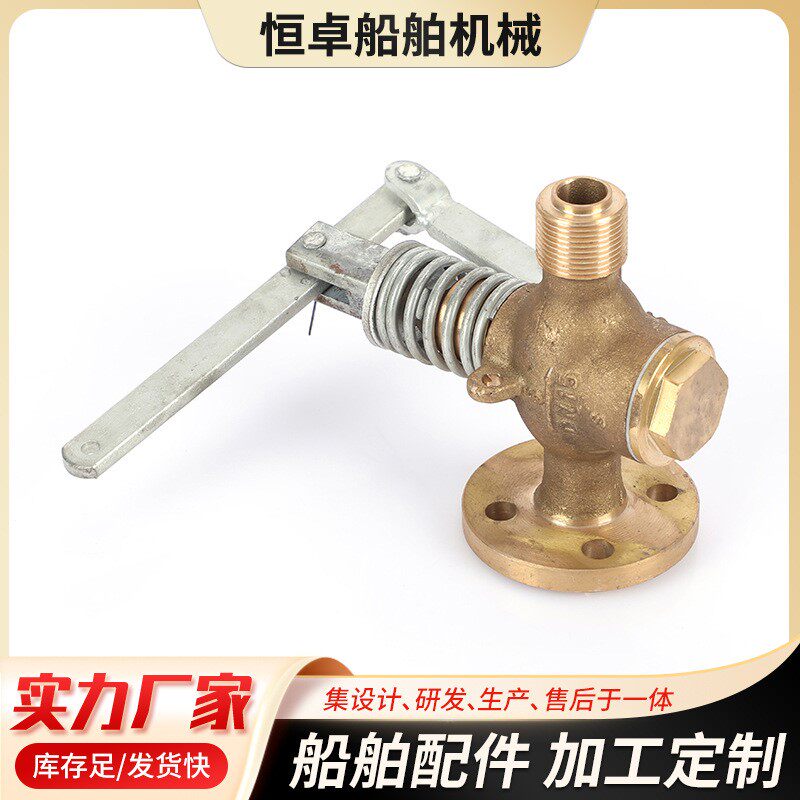 CB-T601-92铜制自闭放泄阀 厂家铸铁脚踏式液位计自闭式放泄阀