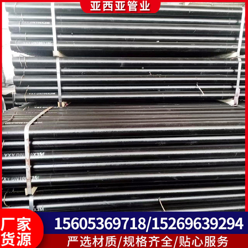 DN300柔性机制铸铁排水管灰口离心建筑承插式排污管柔性铸铁管