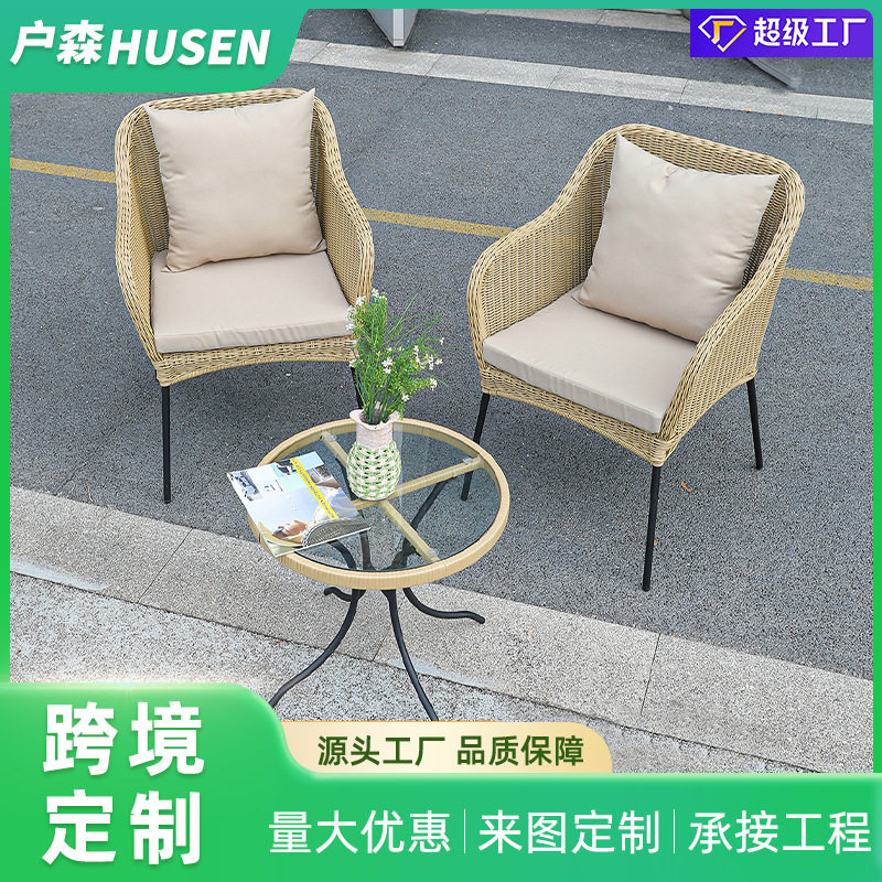 户外PE藤编藤椅茶几三件套