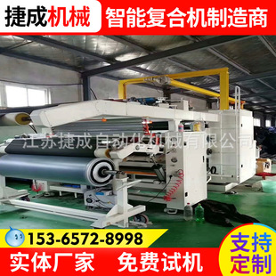 供应衣料胶点贴合机胶点转移复合节约胶水服装面料复合机PE膜复合