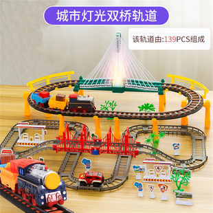 113片拼装轨道车大号电动组合多功能火车灯光高架桥益智玩具套装