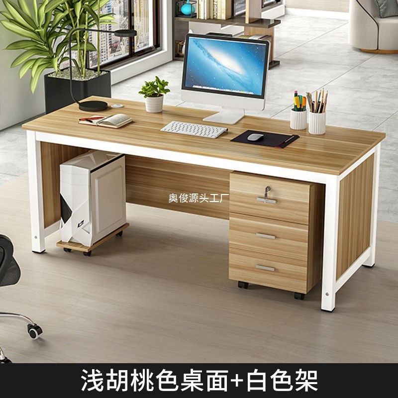 办公桌子简约职员电脑桌经理桌双人桌单人财务办公桌办公室一体桌