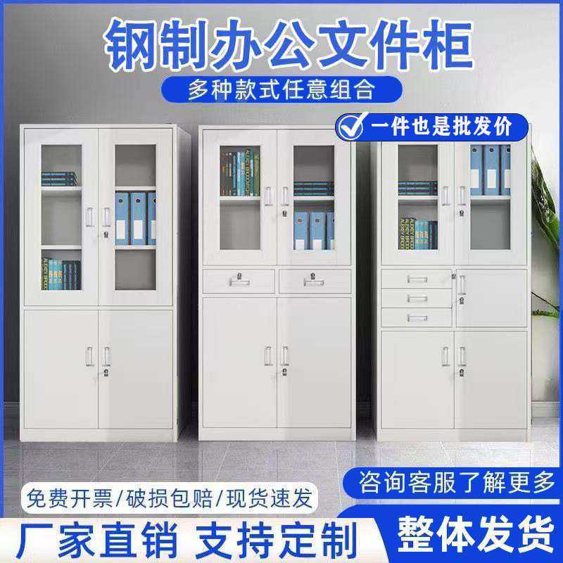 钢制办公室文件柜铁皮柜子档案柜资料柜财务凭证抽屉矮柜储物书柜,鲜花速递/花卉仿真/绿植园艺,其它园艺用品,淘宝优惠券,粉丝福利购,淘宝优惠卷