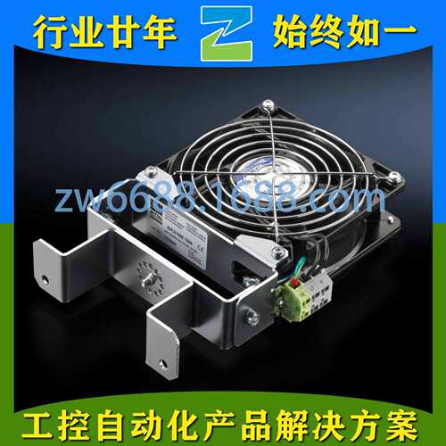 威图SK 3236.124 SK 3108.024  RITTAL 温控系统 空气导流附件