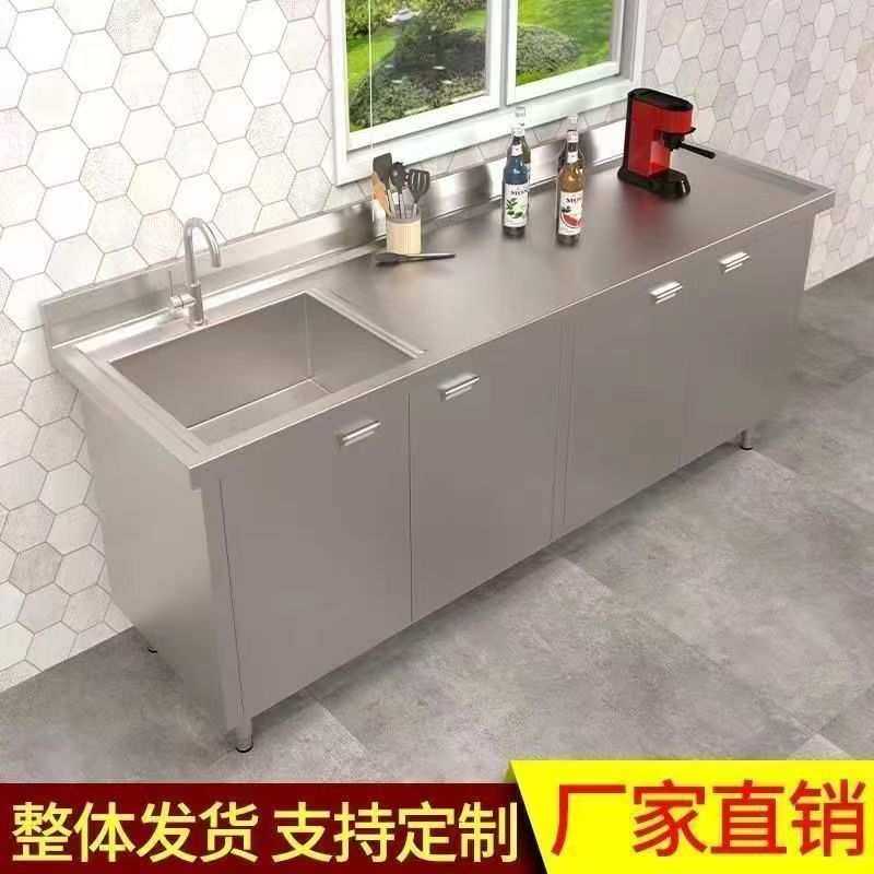 304不锈钢单水槽工作台面洗菜池盆洗碗池水池橱柜洗碗槽厨房商用,3C数码配件,摄像机配件,淘宝优惠券,粉丝福利购,淘宝优惠卷