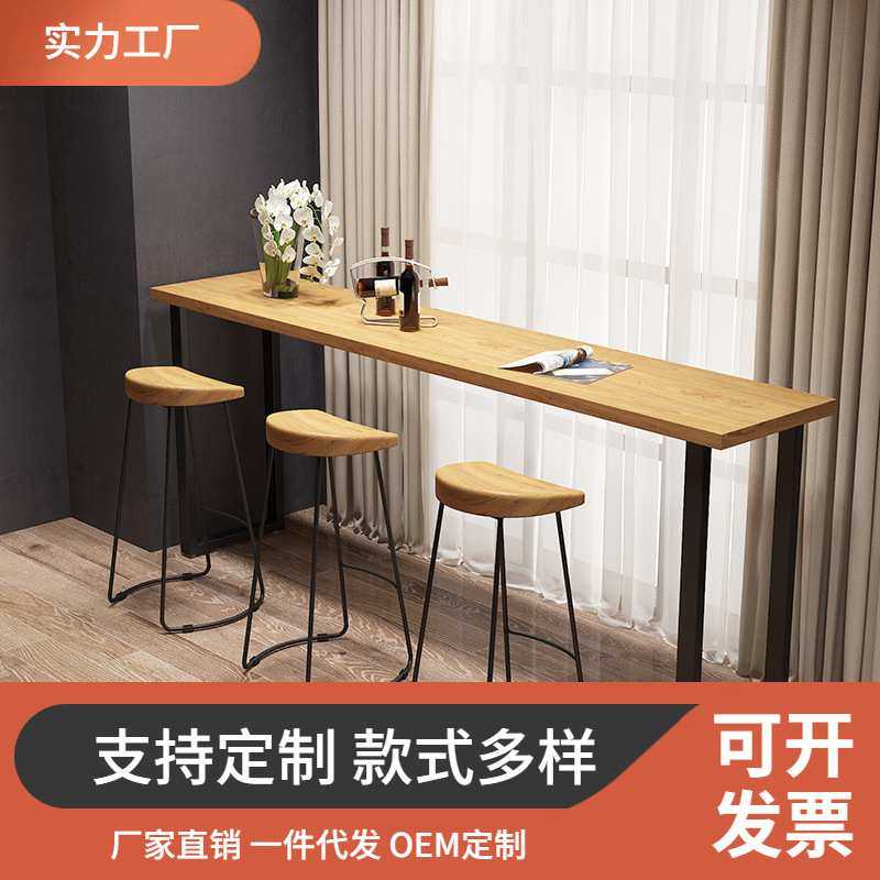 美式实木奶茶店吧台桌椅组合咖啡桌休闲北欧酒吧桌靠墙高脚桌餐桌,3C数码配件,摄像机配件,淘宝优惠券,粉丝福利购,淘宝优惠卷