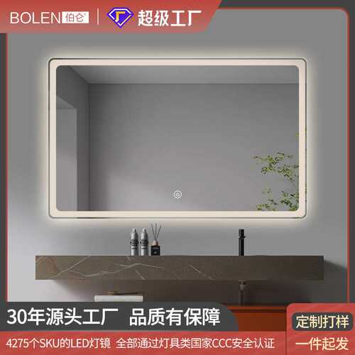 跨境酒店智能led浴室镜触摸屏卫生间mirror方形厕所壁挂墙灯镜子