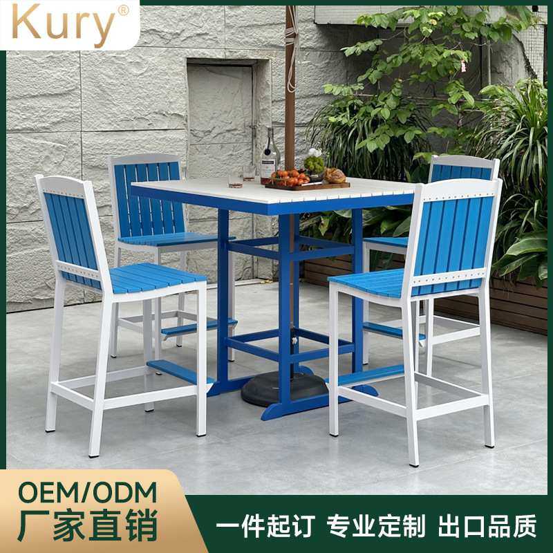 工厂直销Kury户外休闲风塑木吧桌椅露天酒吧餐厅咖啡店奶茶店餐桌,3C数码配件,摄像机配件,淘宝优惠券,粉丝福利购,淘宝优惠卷