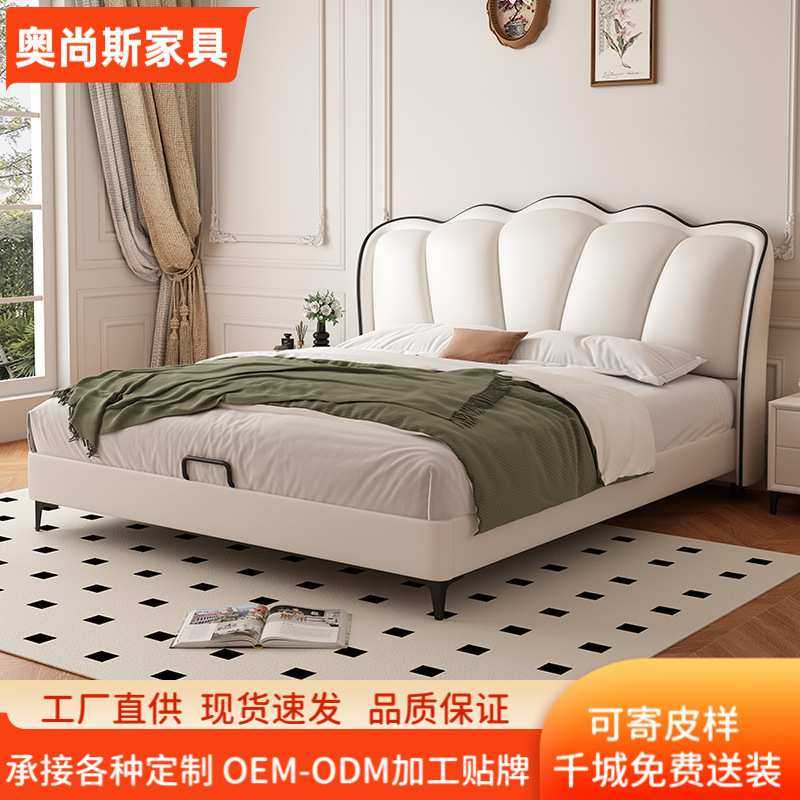 奶油风法式花瓣床现代简约主卧软包婚床轻奢家用储物双人床皮艺床,3C数码配件,摄像机配件,淘宝优惠券,粉丝福利购,淘宝优惠卷