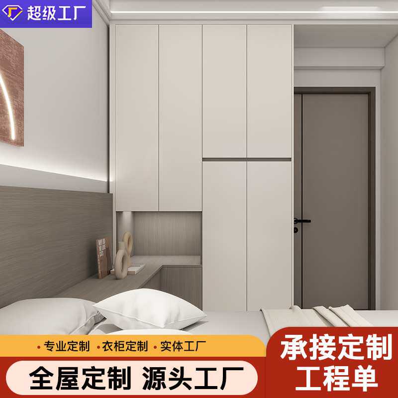 全屋定制衣柜简易挂衣区多衣帽间带镜子酒柜入户鞋柜设计安装厂家