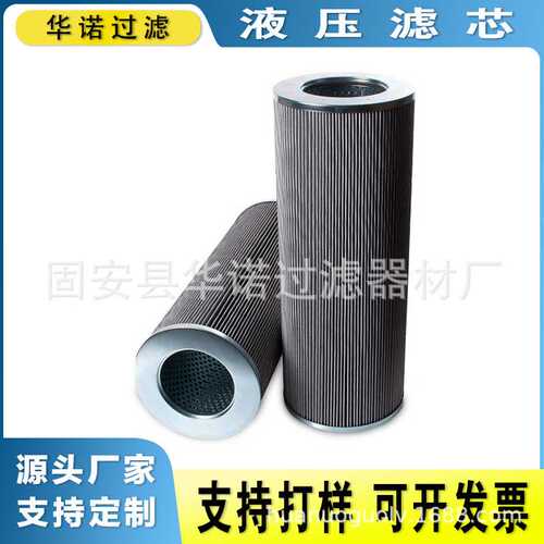替代MAHLE马勒液压油滤芯PI22040DNPS6工程机械高压过滤器滤芯