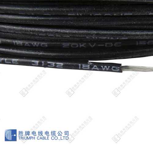 UL3132-20AWG胜牌厂家直供照明灯具高温线 LED汽车灯管线 E347603