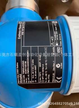 FMR224-A2VG3AA2A 恩德斯豪斯Endress+Hauser雷达液位计