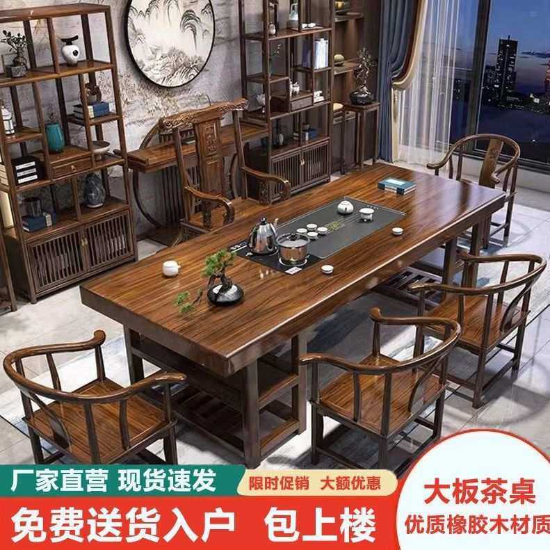 实木大板茶桌组合中式家用办公一体一整套茶几泡茶厂家直销,3C数码配件,摄像机配件,淘宝优惠券,粉丝福利购,淘宝优惠卷