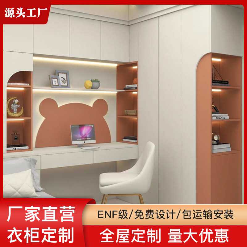 全屋定制衣柜卧室餐边柜衣柜电视柜定制衣柜实木衣帽间包设计安装