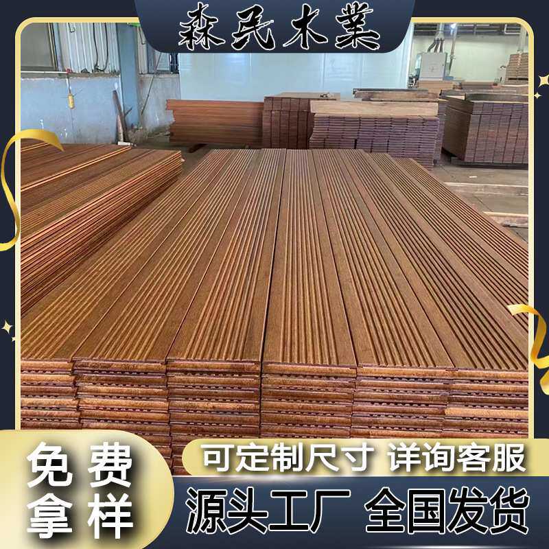 工厂直销竹木地板户外高耐重竹地板防腐庭院露台公园景区竹地板
