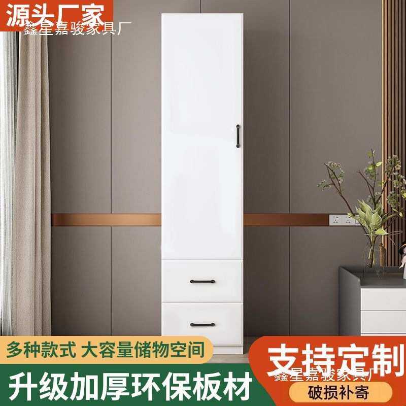 可现货单门衣柜窄身立柜简约现代客厅卧室收纳柜转角夹缝储物柜子,3C数码配件,摄像机配件,淘宝优惠券,粉丝福利购,淘宝优惠卷
