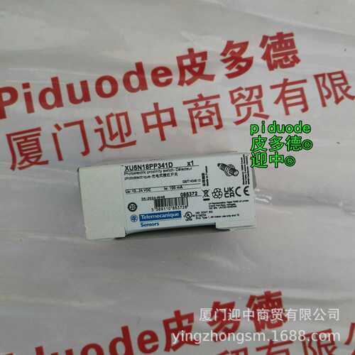 XU9N18PP341WD XU9M18MB230W XUDA2PSMM8 XUDA1PSML2光电传感器