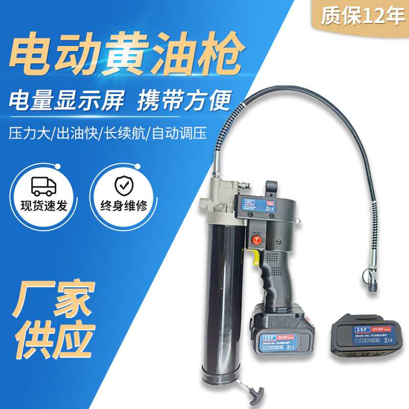 格瑞特全自动高压便携式挖机电动黄油枪24v充电式锂电池打油枪